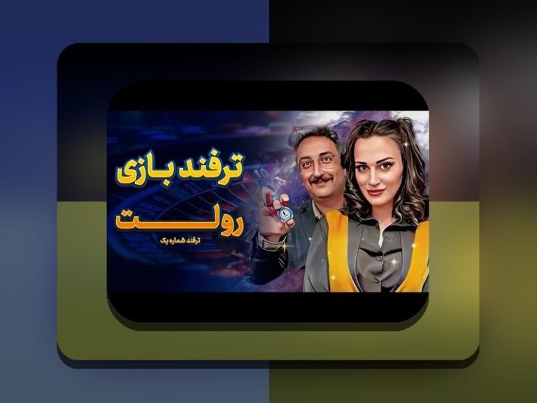 راهنمای کامل آموزش بازی انفجار هات بت: چگونه در سایت شرط بندی هات بت برنده شویم؟