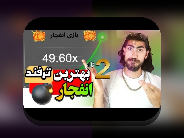 راهنمای کامل اموزش ورود به سایت وان ایکس بت: چگونه به راحتی وارد سایت شرط بندی معتبر شوید