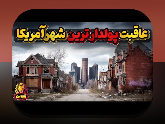 آشنایی با قدیمی ترین کشور جهان و تاثیر آن در سایت شرط بندی