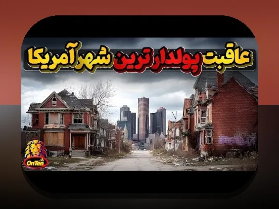 آشنایی با قدیمی ترین کشور جهان و تاثیر آن در سایت شرط بندی